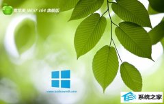 ��ƻ��ϵͳ64λwin7������Ѱ�v2026.04