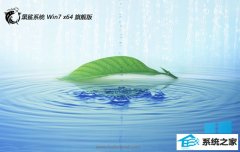 ����ϵͳwin7����64λ��ɫ���ٰ�v2026.04